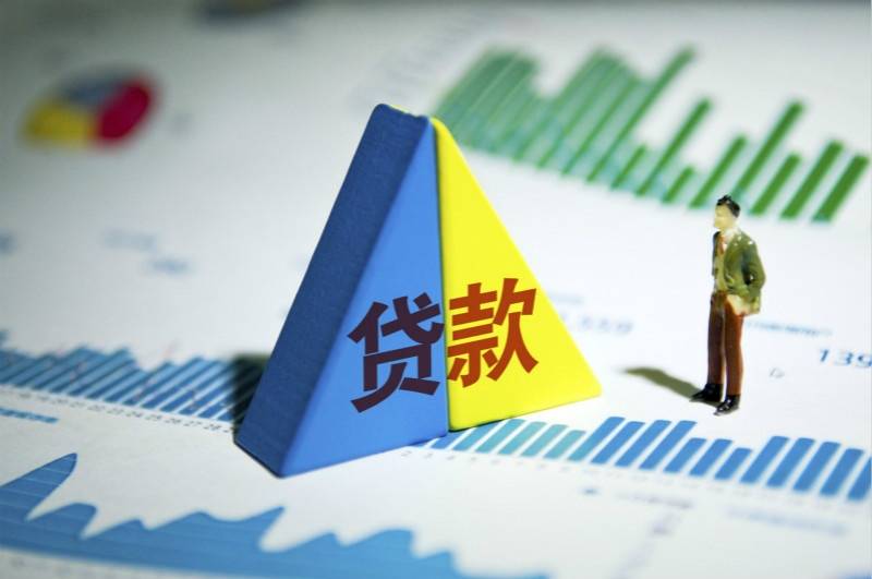 北京个人资金周转